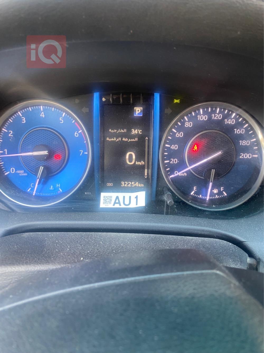 Toyota Fortuner